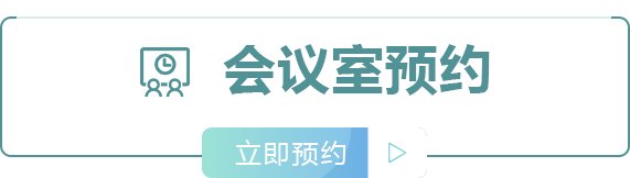 2025年心内科心脏介入学术会圆满落