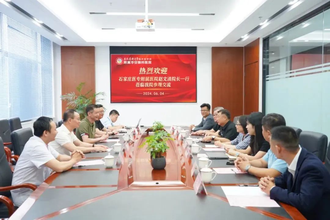 2025年心内科心脏介入学术会圆满落