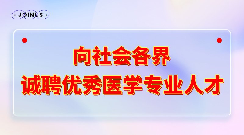 时序过半