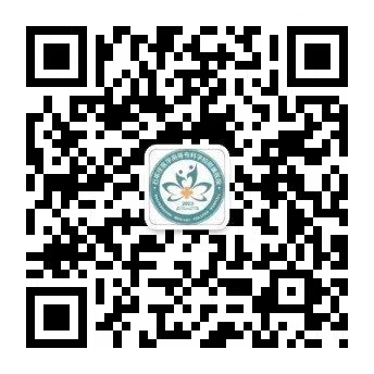 院长张霞作重要讲话