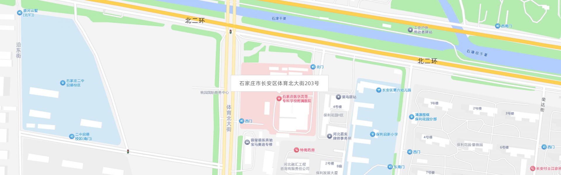医院相关领导